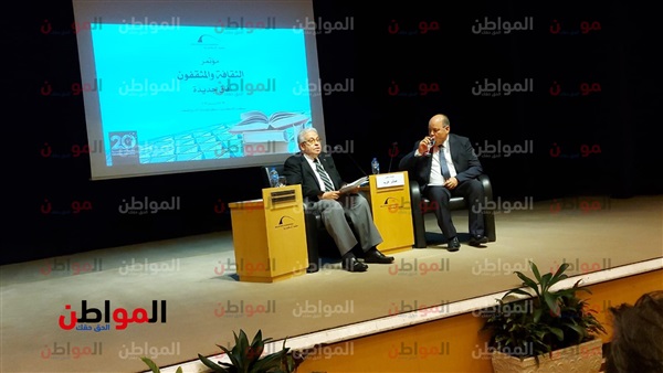 مؤتمر المثقفون والثقافة