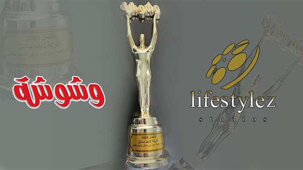 حفل مجلة وشوشة
