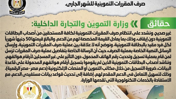 شائعة
