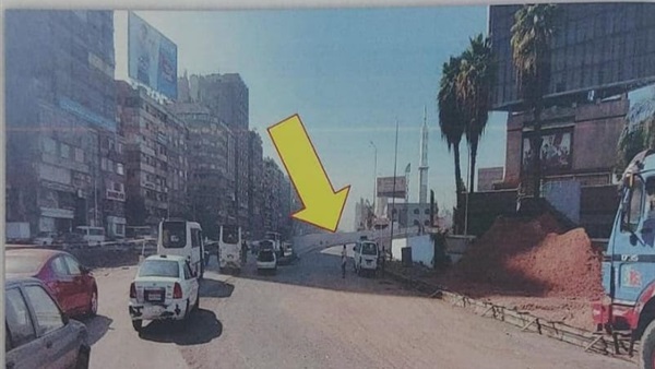 طرق مقرر غلقها