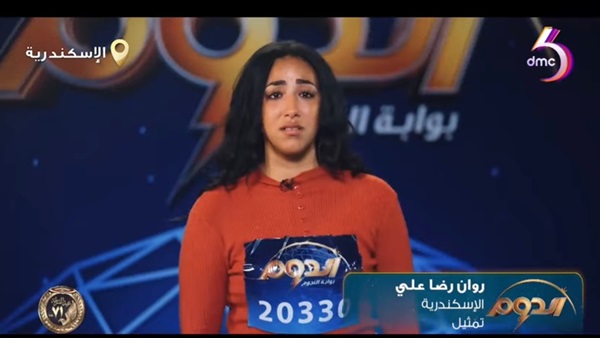 المتسابقة روان رضا