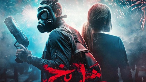 فيلم شماريخ