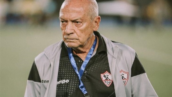 فيريرا