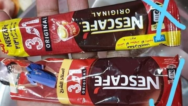 القوات الأمنية تضبط