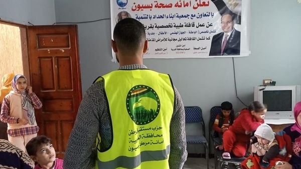 أنشطة حزب مستقبل