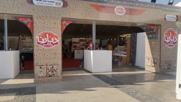 وزراة التضامن تفتتح
