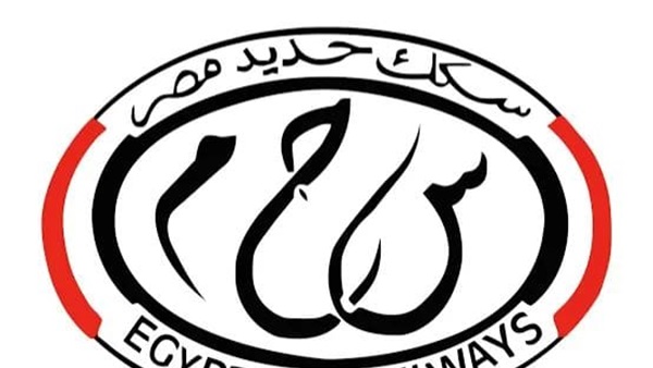إدارج القطارات المكيفة