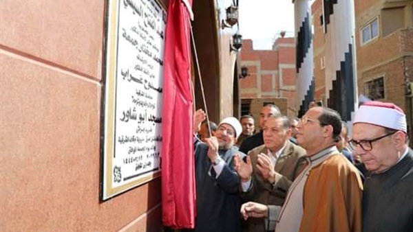 محافظ الشرقية ووزير