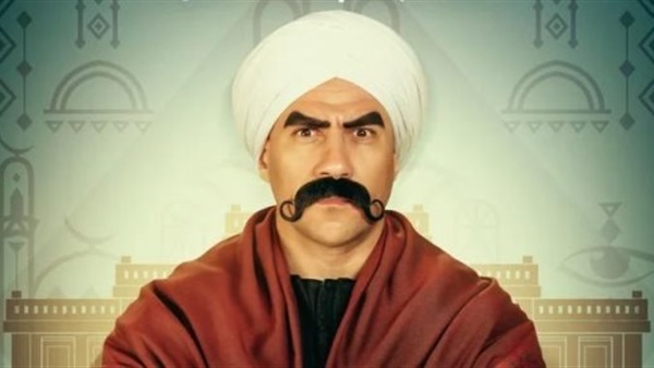مسلسل الكبير أوي
