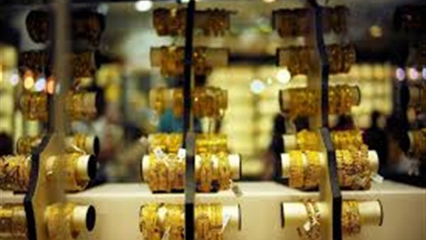 تراجع في سعر الذهب