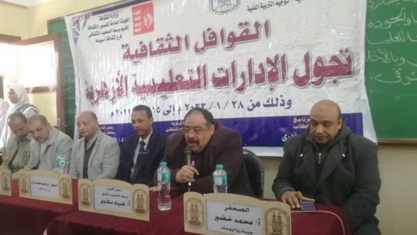 ثقافة أسيوط تطلق