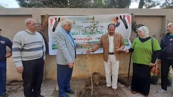 مبادرة مستقبل أخضر