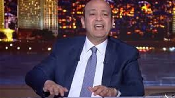عمرو أديب يتحدث عن