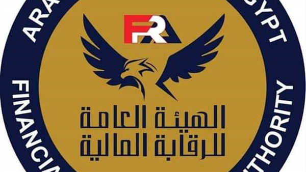 قرار الهيئة العامة