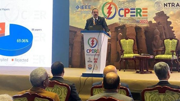 المؤتمر الدولي لالكترونيات
