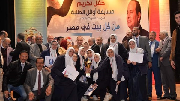 مسابقة أوائل الطلبة
