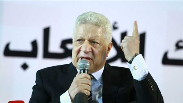 مرتضى منصور رئيس