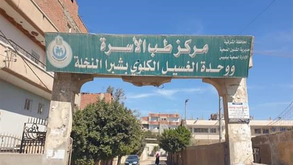رئيس مركز بلبيس يتابع