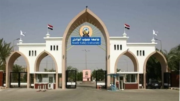 ختام فعاليات أعمال