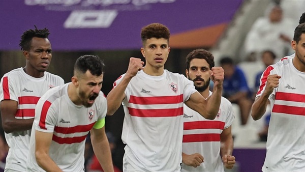 الزمالك