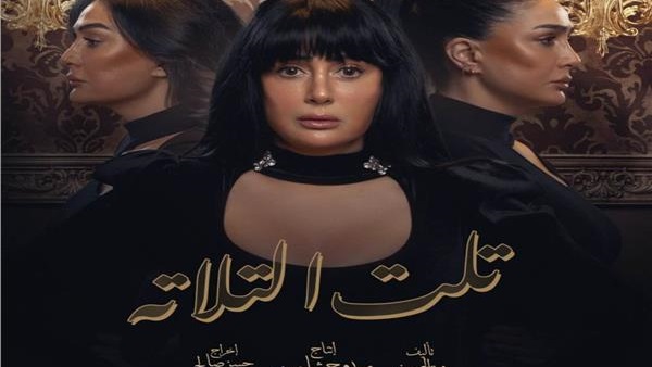 غادة عبد الرازق