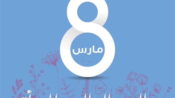 مجلس حكماء المسلمين