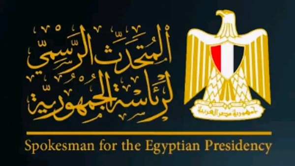 رئاسة الجمهورية تعلق