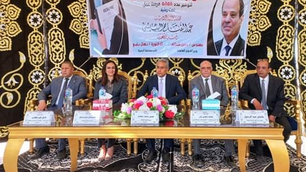 الملتقى التوظيفي