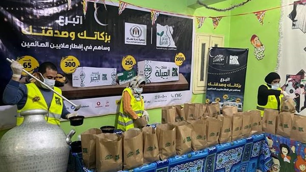 حملة إطعام صائم بأسيوط