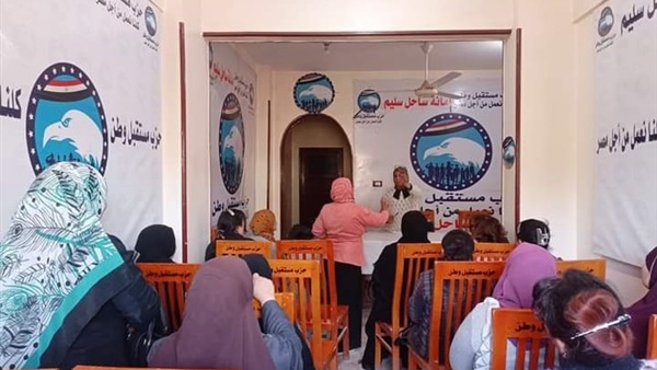 مستقبل وطن أسيوط