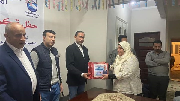 مستقبل وطن أسيوط