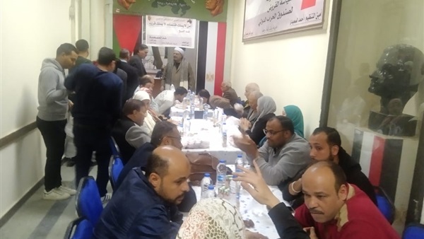 حفل إفطار جماعي