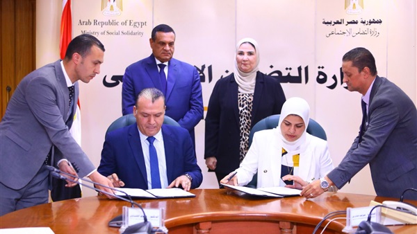 وزيرة التضامن الاجتماعي