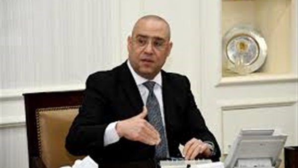 وزير الإسكان والمرافق