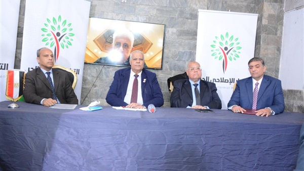التيار الإصلاحي