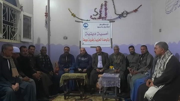 أمسية رمضانية بأسيوط
