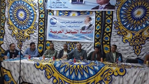 مستقبل وطن أسيوط