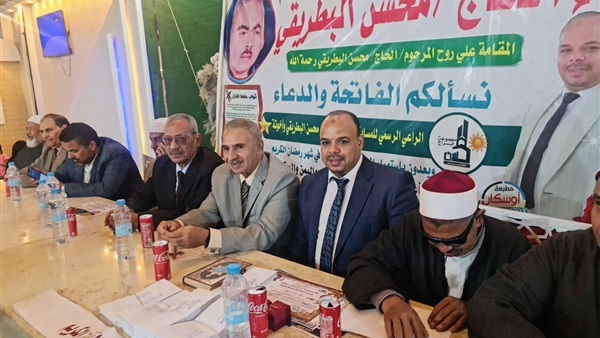 تكريم حفظة القرآن