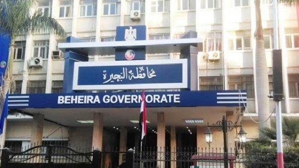 محافظة البحيرة تستعد