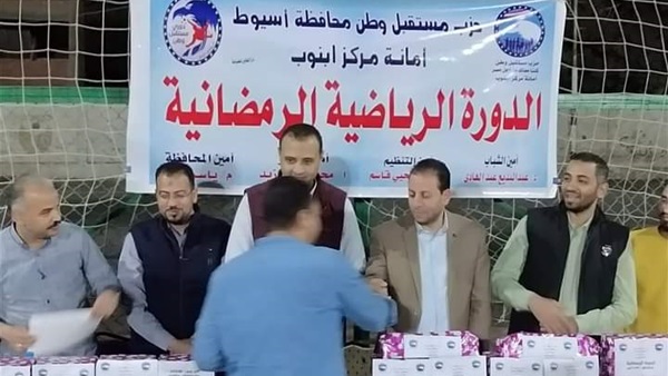 الدورة الرمضانية