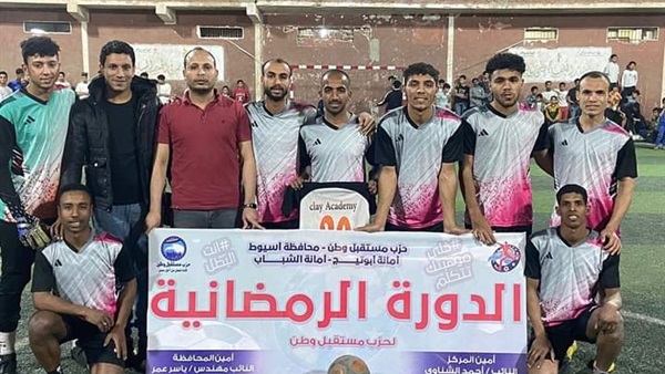 الدورة الرمضانية