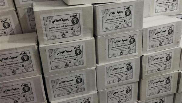 توزيع كراتين المواد