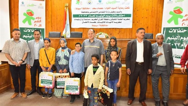 فعاليات جمعية الأورمان