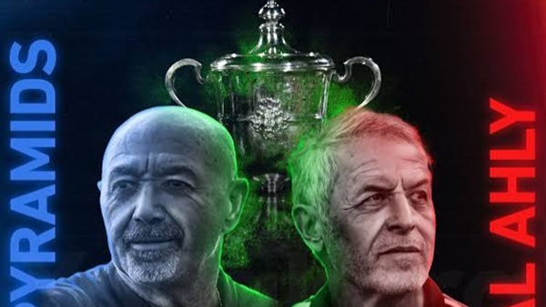 كولر ضد باتشيكو