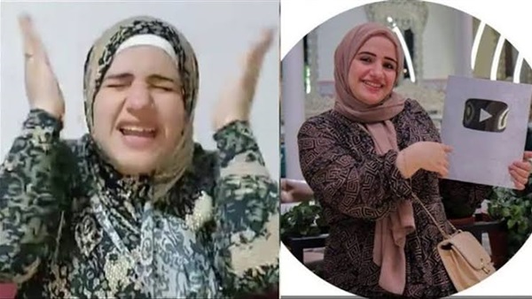 هبة السيد