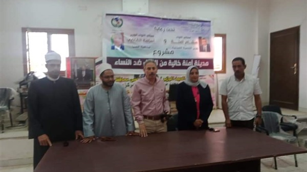 ندوة بأبو قرقاص حول