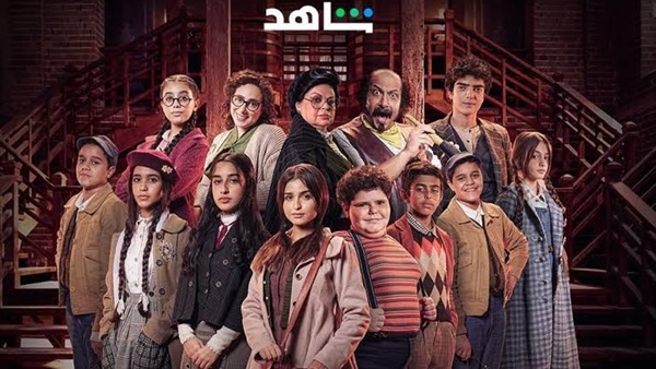 مسلسل سكر