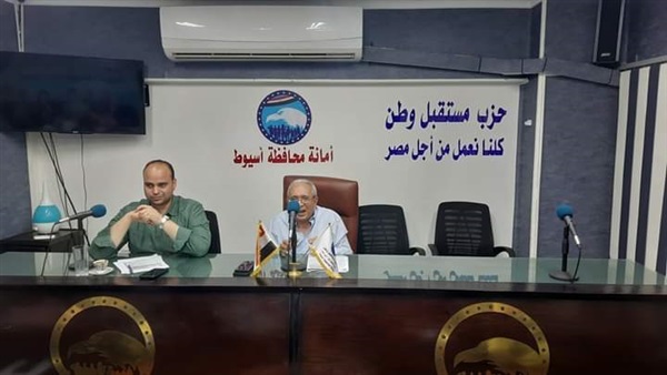 حزب مستقبل وطن