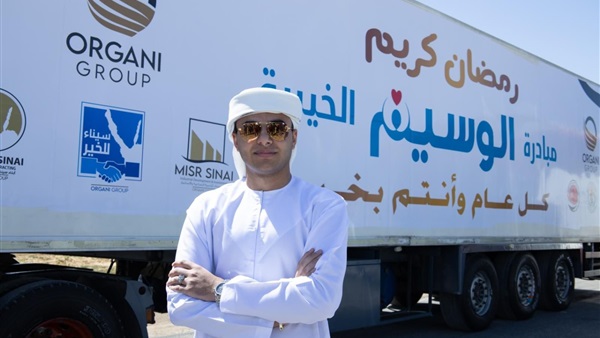 عصام العرجاني