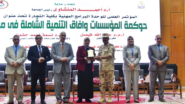جامعة أسيوط